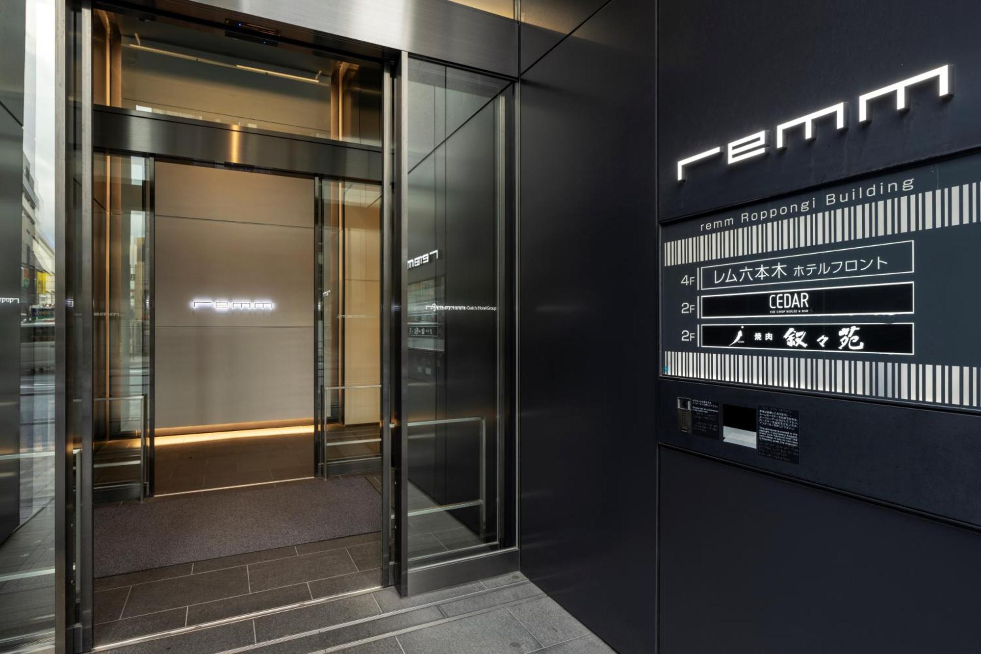 remm Roppongi Hotell Tokyo Eksteriør bilde